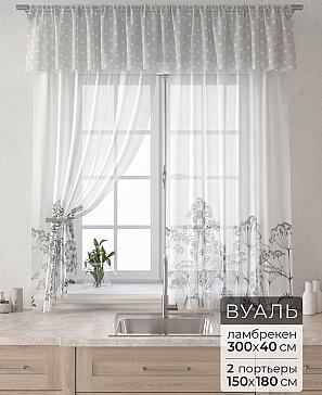 Комплект штор «Лагрос -  50» | фото