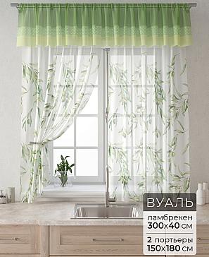 Комплект штор «Лагрос -  51» | фото