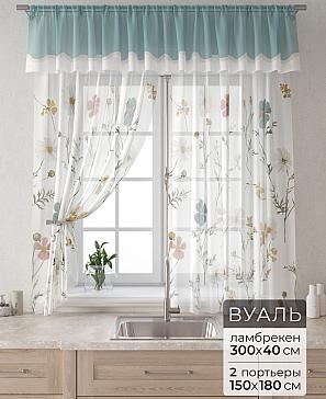 Комплект штор «Лагрос -  52» | фото