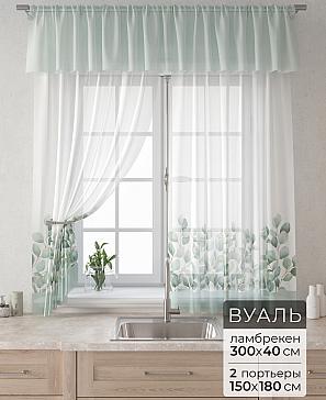 Комплект штор «Лагрос -  54» | фото