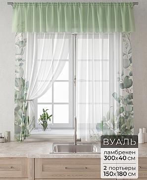 Комплект штор «Лагрос -  57» | фото