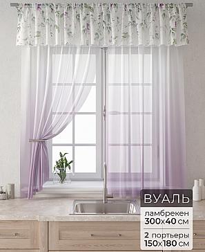 Комплект штор «Лагрос -  59» | фото