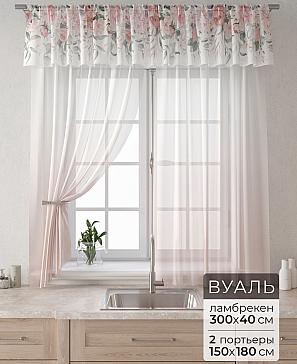 Комплект штор «Лагрос -  61» | фото