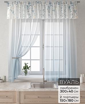 Комплект штор «Лагрос -  62» | фото
