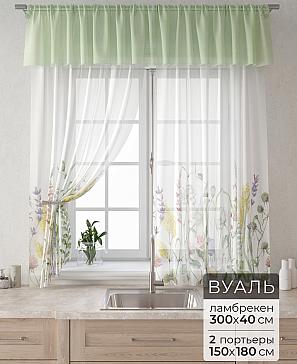 Комплект штор «Лагрос -  67» | фото