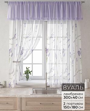 Комплект штор «Лагрос -  73» | фото