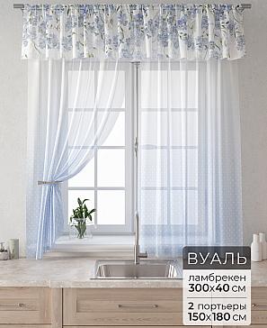 Комплект штор «Лагрос -  75» | фото