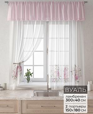 Комплект штор «Лагрос -  76» | фото