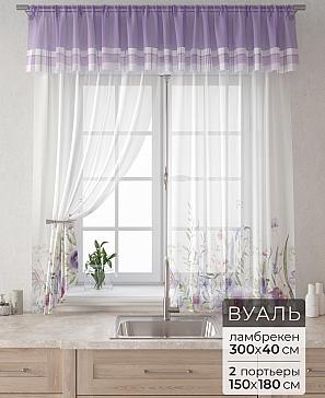Комплект штор «Лагрос -  77» | фото