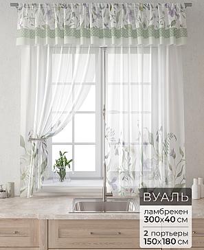 Комплект штор «Лагрос -  78» | фото