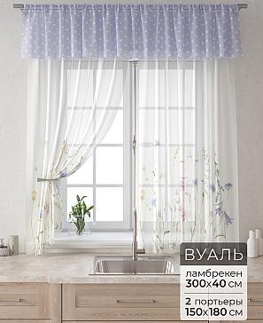 Комплект штор «Лагрос -  79» | фото
