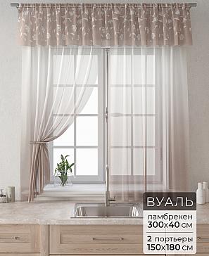 Комплект штор «Лагрос -  85» | фото