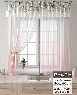 Комплект штор «Лагрос -  86» | фото