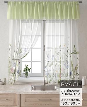Комплект штор «Лагрос -  87» | фото
