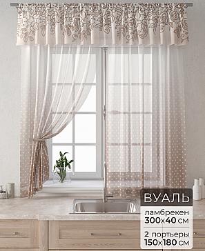 Комплект штор «Лагрос -  89» | фото