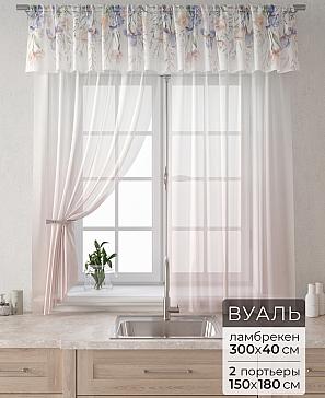 Комплект штор «Лагрос -  90» | фото