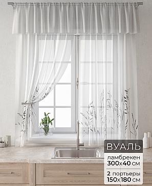 Комплект штор «Лагрос -  91» | фото