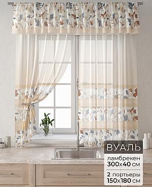Комплект штор «Лагрос -  93» | фото