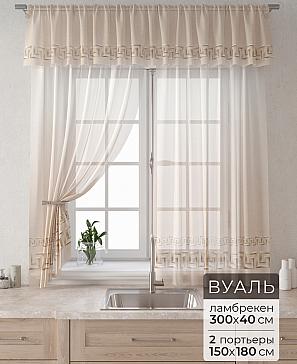 Комплект штор «Лагрос -  96» | фото