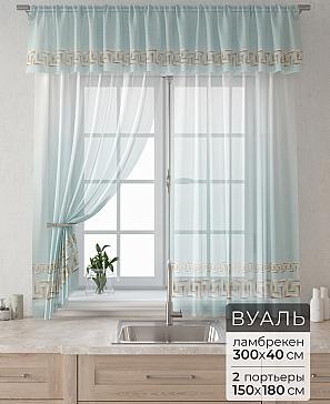 Комплект штор «Лагрос -  97» | фото