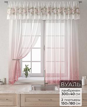 Комплект штор «Лагрос -  99» | фото