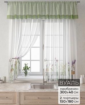 Комплект штор «Лагрос -  101» | фото