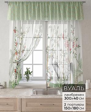 Комплект штор «Лагрос -  102» | фото