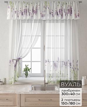 Комплект штор «Лагрос -  103» | фото