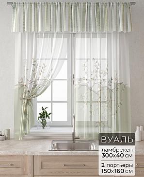 Комплект штор «Лагрос -  04 - 160 см» | фото