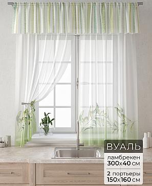 Комплект штор «Лагрос -  14 - 160 см» | фото