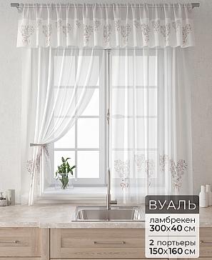 Комплект штор «Лагрос -  17 - 160 см» | фото