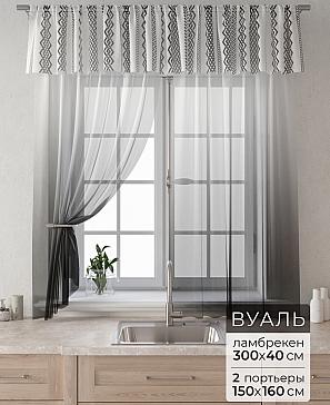 Комплект штор «Лагрос -  22 - 160 см» | фото