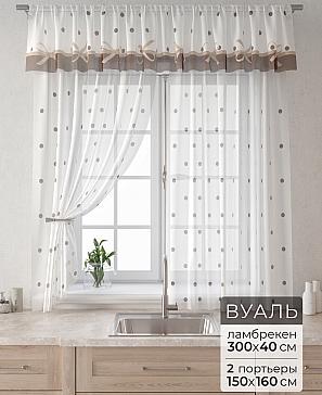 Комплект штор «Лагрос -  28 - 160 см» | фото