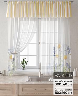 Комплект штор «Лагрос -  32 - 160 см» | фото