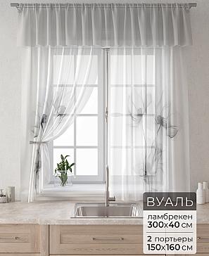 Комплект штор «Лагрос -  41 - 160 см» | фото