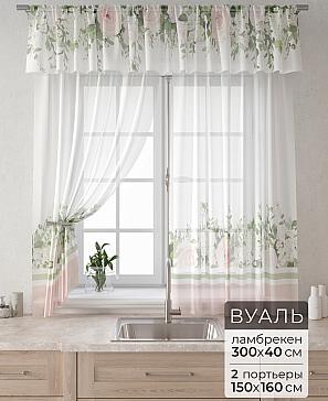 Комплект штор «Лагрос -  46 - 160 см» | фото