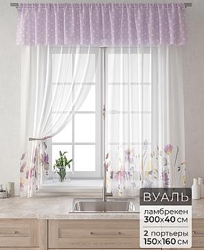 Комплект штор «Лагрос -  56 - 160 см» | фото