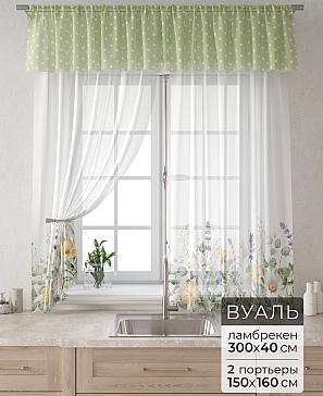 Комплект штор «Лагрос -  58 - 160 см» | фото
