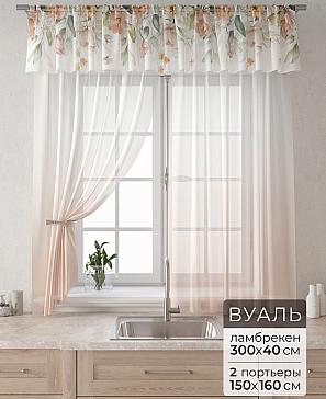 Комплект штор «Лагрос -  64 - 160 см» | фото