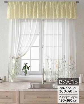 Комплект штор «Лагрос -  65 - 160 см» | фото