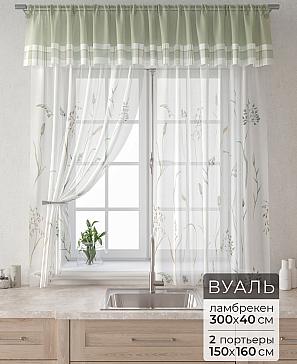 Комплект штор «Лагрос -  71 - 160 см» | фото