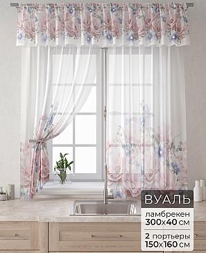 Комплект штор «Лагрос -  80 - 160 см» | фото