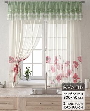 Комплект штор «Лагрос -  81 - 160 см» | фото