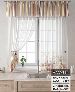 Комплект штор «Лагрос -  82 - 160 см» | фото