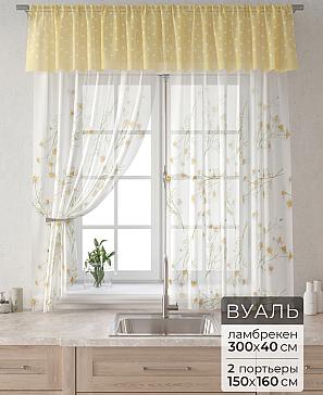 Комплект штор «Лагрос -  88 - 160 см» | фото