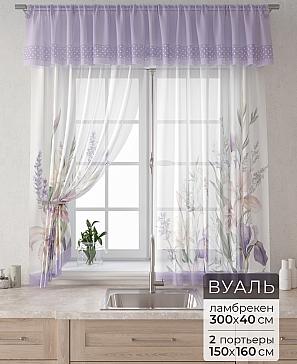 Комплект штор «Лагрос -  94 - 160 см» | фото