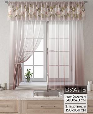 Комплект штор «Лагрос -  100 - 160 см» | фото