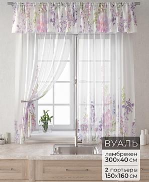 Комплект штор «Лагрос -  104 - 160 см» | фото