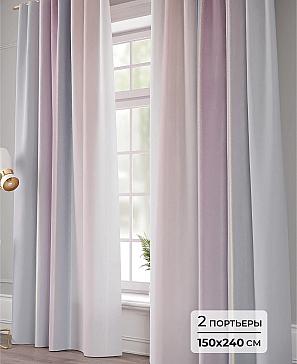 Комплект штор «Бонтуал - 240 см» | фото