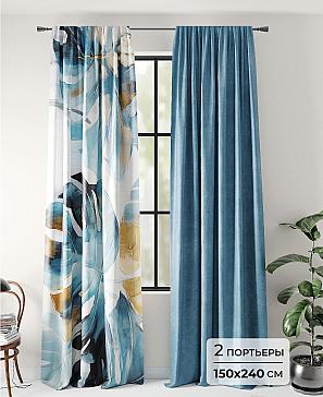 Комплект штор «Риламит - 240» | фото